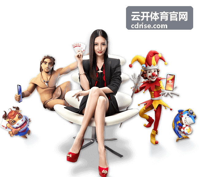 云开体育官网竞技百科 运动知识图谱